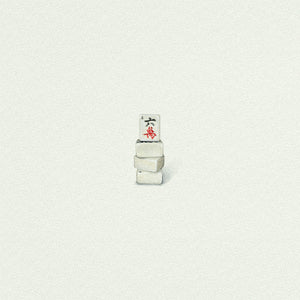 Mahjong Tiles Miniature Painting Reproduction